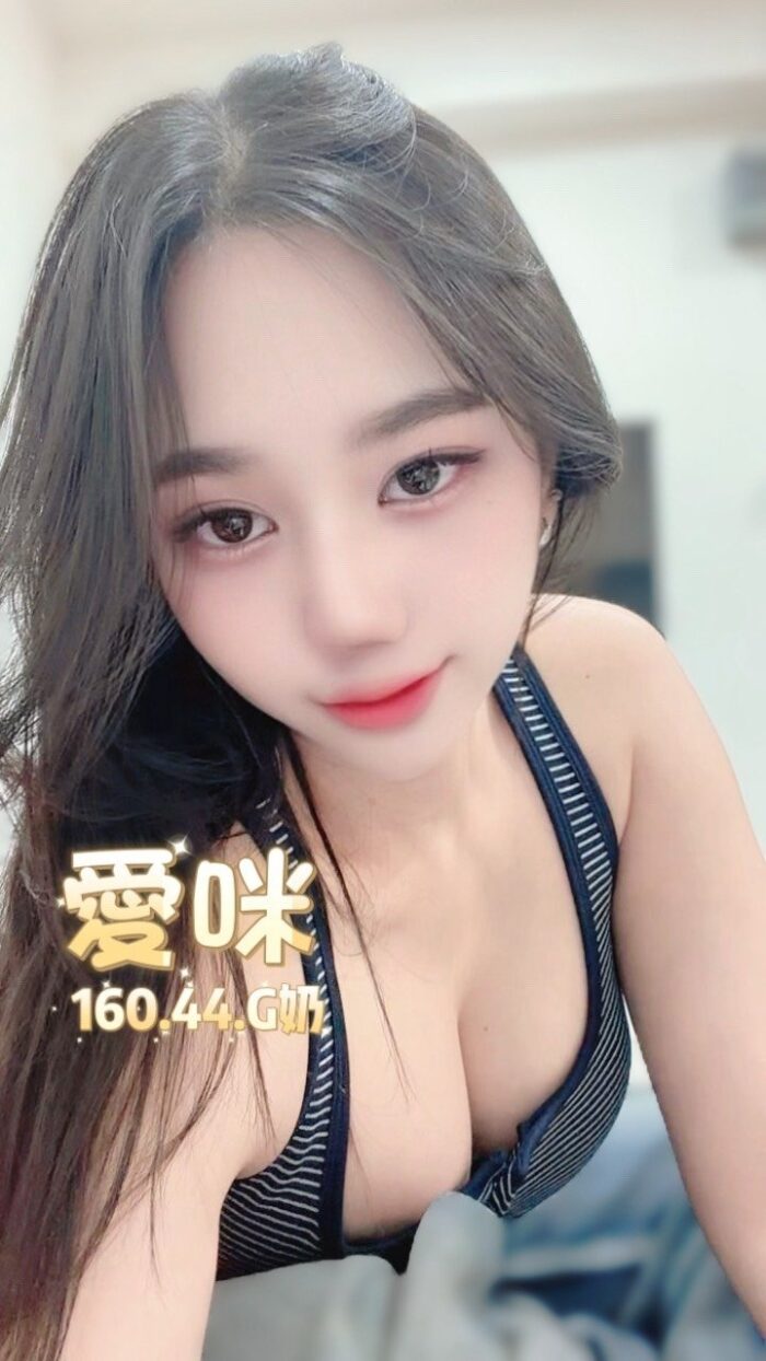 台北定點茶-愛咪/160/44/?/G