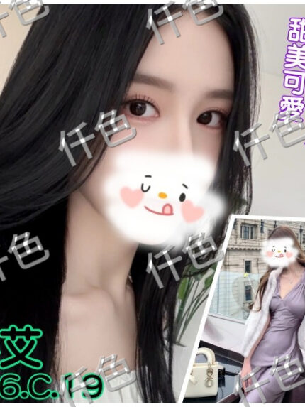 台北外送茶-芊艾/166/?/19/C