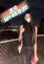 台中外送茶-潔兒/161/45/20/D