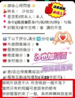 高雄定點茶-沙也加/162/43/20/E