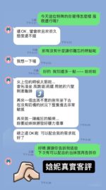 台中定點茶-娢妮/163/50/?/C