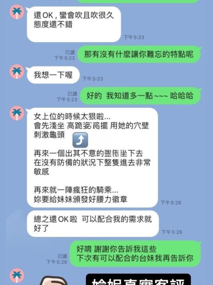 台中定點茶-娢妮/163/50/?/C