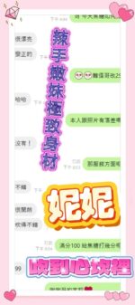 台中定點茶-妮妮/156/45/20/D