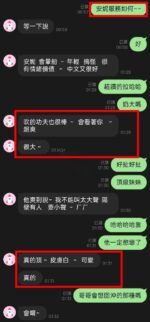 雲林定點茶-安妮/158/50/20/D