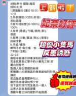 新竹定點茶-妃奈/158/41/22/E
