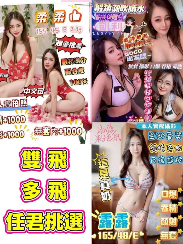 台南定點茶-柔柔/155/45/23/E