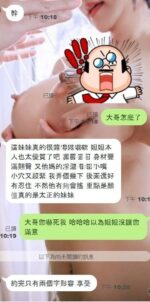 新竹定點茶-妲妲/172/52/22/D
