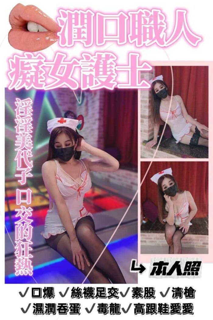 台中定點茶-美代子/159/49/?/D