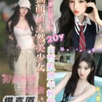 台中定點茶-權喜原/159/43/20/D