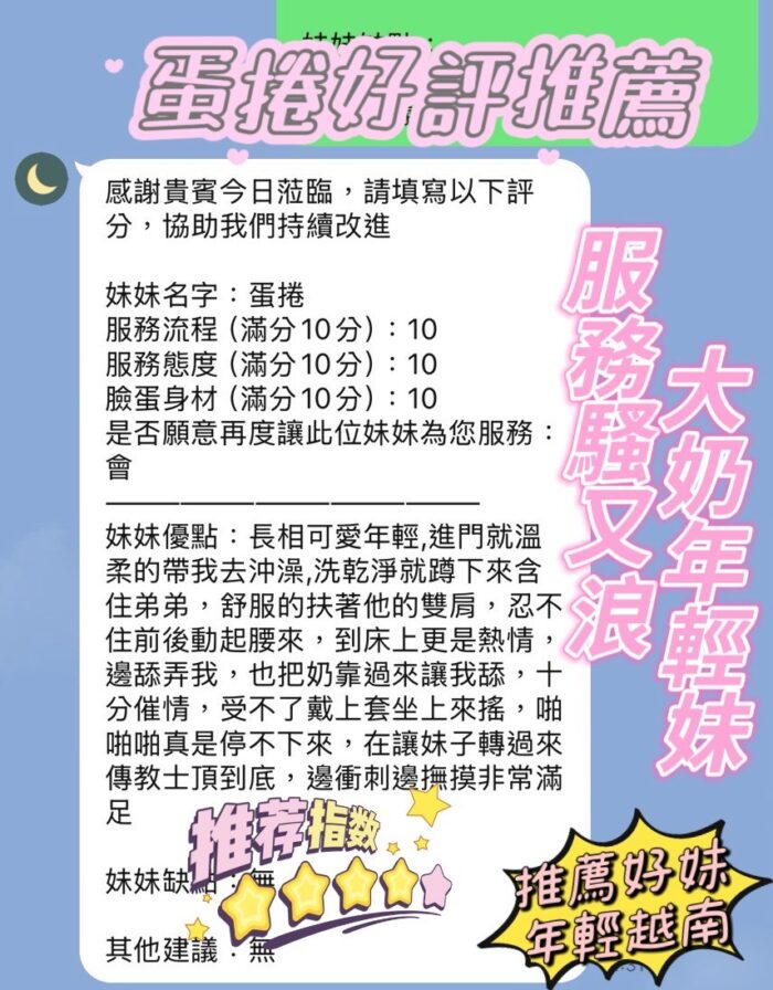 新竹定點茶-蛋捲/161/42/20/E