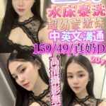 新竹定點茶-藍莓/159/49/22/D