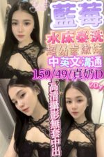 新竹定點茶-藍莓/159/49/22/D