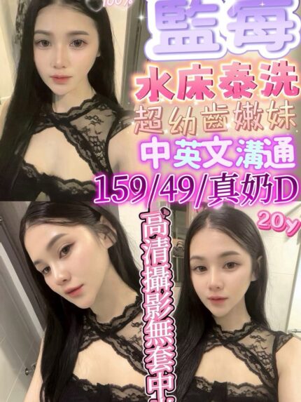 新竹定點茶-藍莓/159/49/22/D