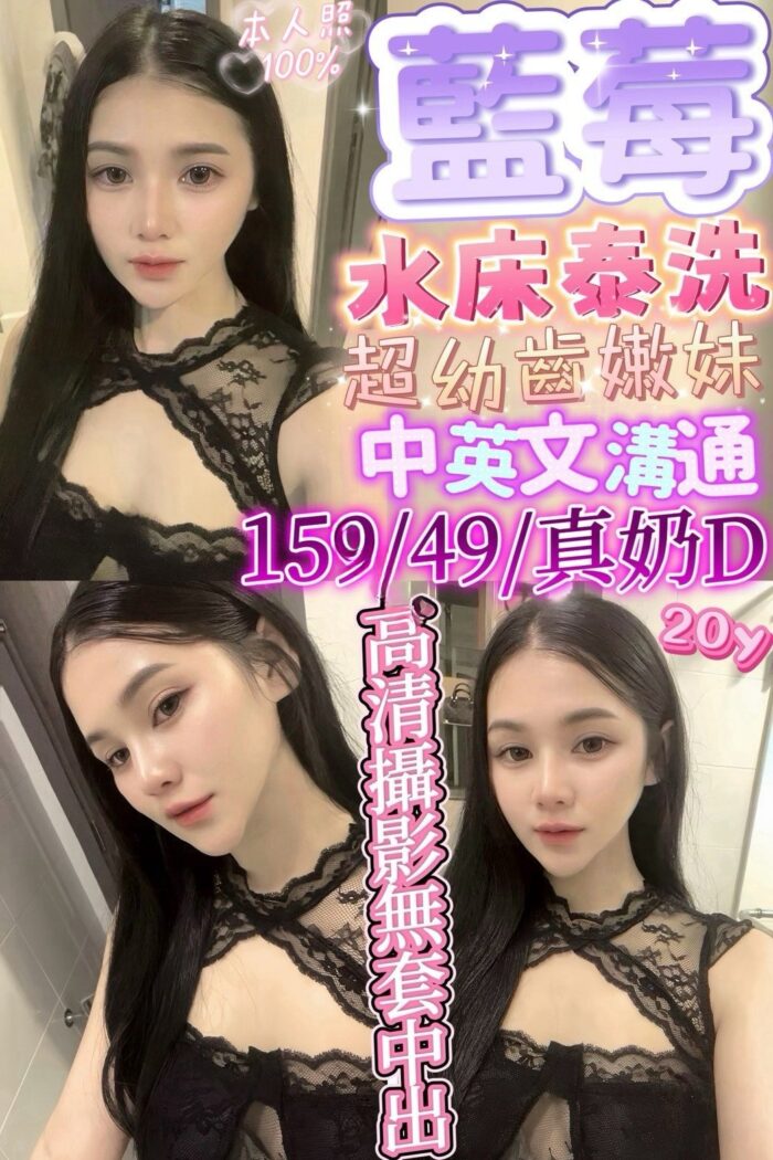 新竹定點茶-藍莓/159/49/22/D 新竹定點茶-藍莓/159/49/22/D