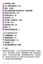 新竹定點茶-果凍/154/40/?/D