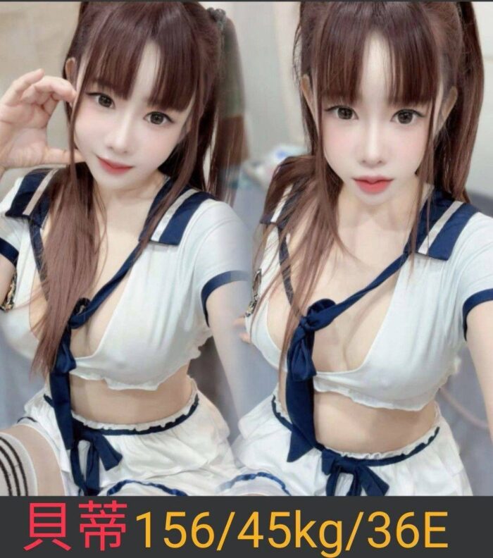 南投定點茶-貝蒂/156/45/25/E 南投定點茶-貝蒂/156/45/25/E