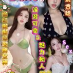 高雄定點茶-香奈兒/163/43/19/E