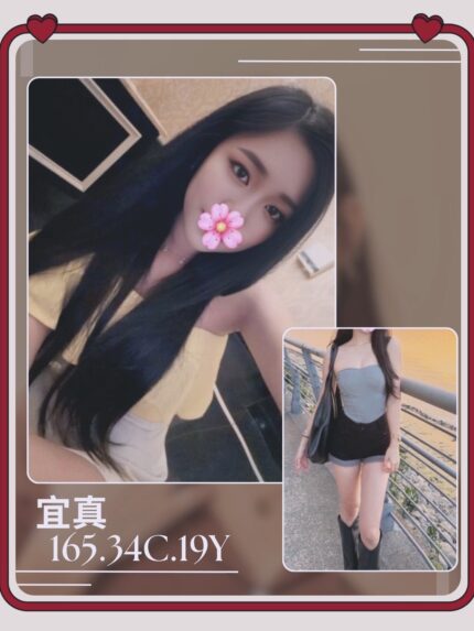 台北外送茶-宜真/165/?/19/C