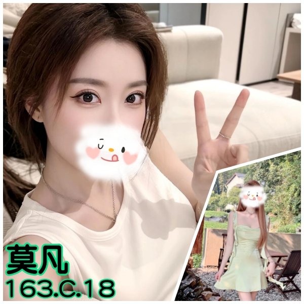 台北外送茶-莫凡/163/?/18/C 台北外送茶-莫凡/163/?/18/C