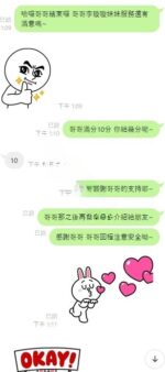 雲林定點茶-李璇璇/162/49/?/E