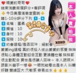 雲林定點茶-蜜柔/166/49/?/E