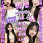 新竹定點茶-肉包/152/48/21/D