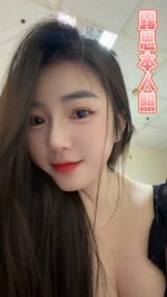 台東定點茶-露思/162/47/?/E