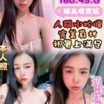 雲林定點茶-悶騷姬/160/45/?/G