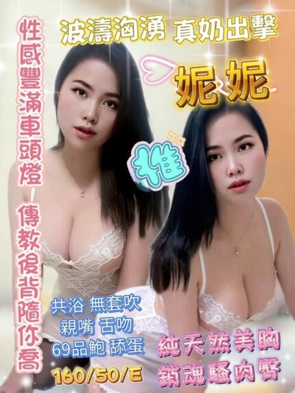 基隆定點茶-妮妮/160/50/25/E