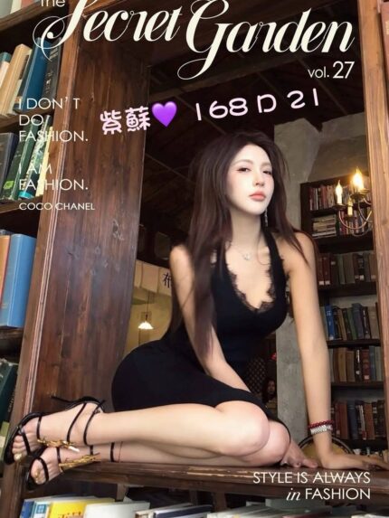 台北外送茶-紫蘇/168/?/21/D