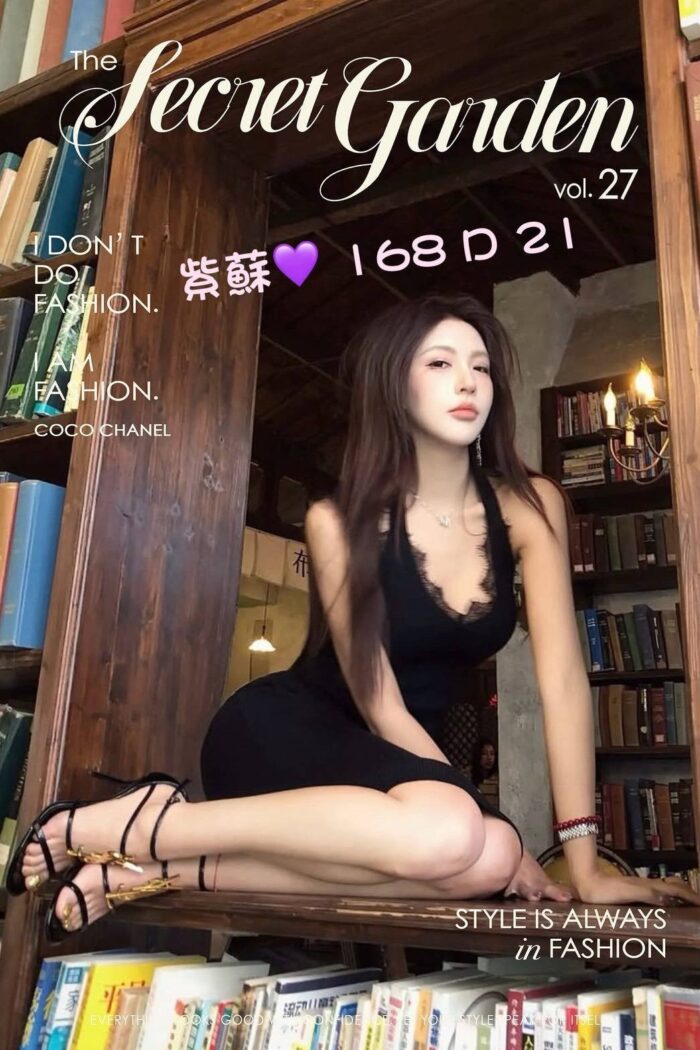 台北外送茶-紫蘇/168/?/21/D 台北外送茶-紫蘇/168/?/21/D