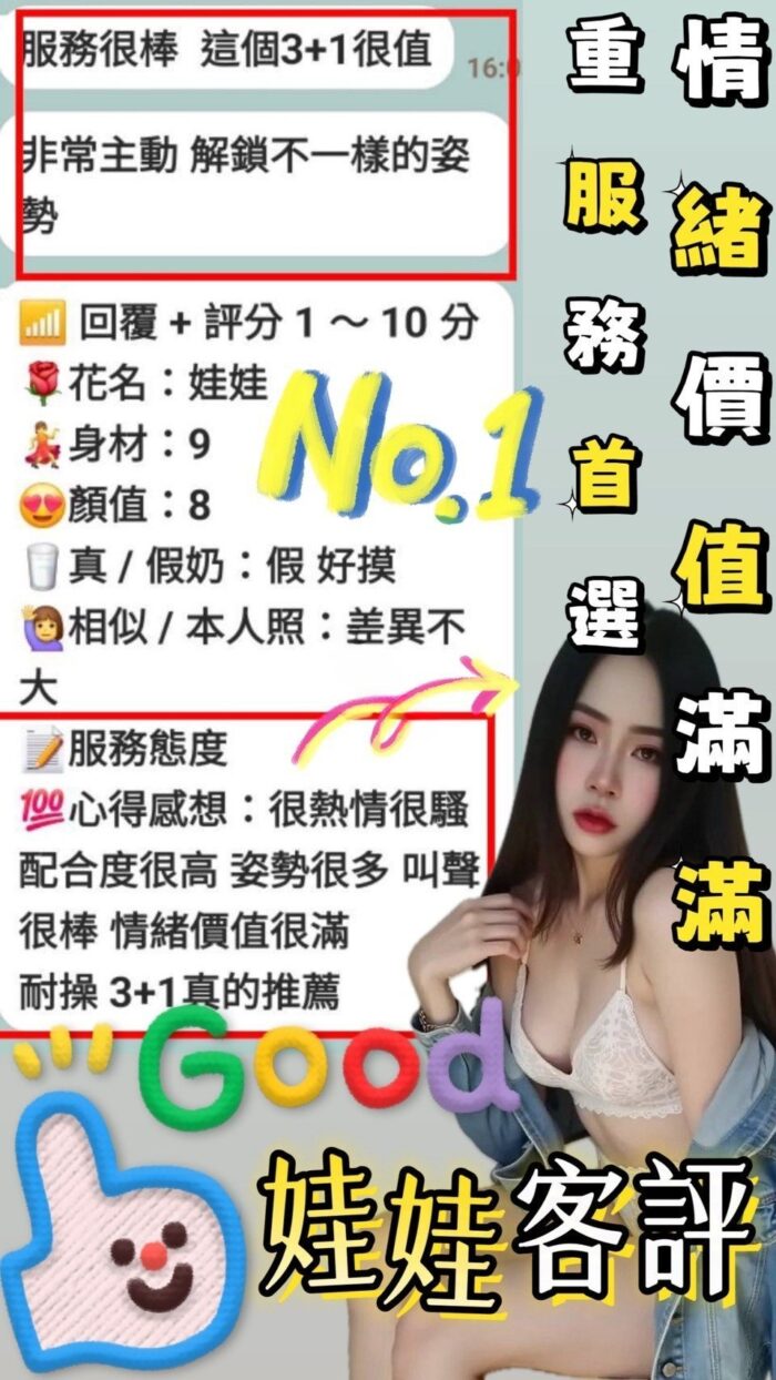 嘉義定點茶-娃娃/155/44/22/D