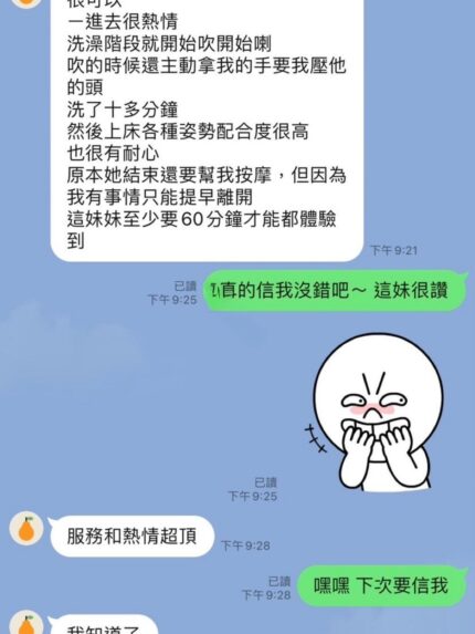 高雄定點茶-伊布/156/42/?/C