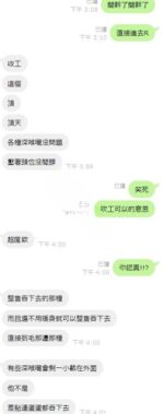 新竹定點茶-小森晴/153/43/?/D