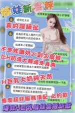 台中定點茶-娃娃/155/43/?/H