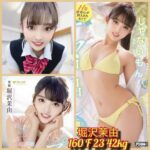 台北外送茶-堀沢茉由/160/42/23/F
