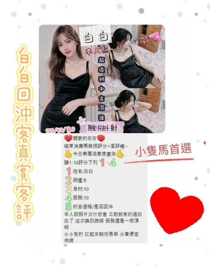 雲林定點茶-白白/150/43/?/D