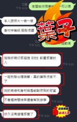 台中定點茶-葉子/152/42/?/D