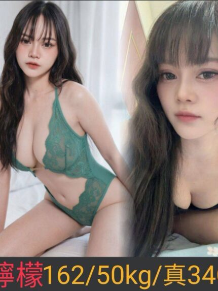 南投定點茶-檸檬/162/50/25/C