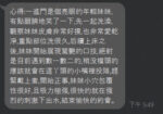 台中定點茶-米芯/160/45/20/E