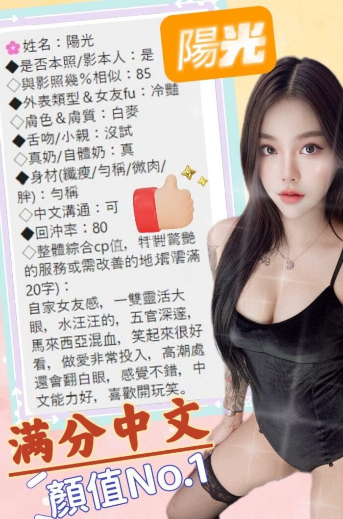 南投定點茶-陽光/162/42/?/C