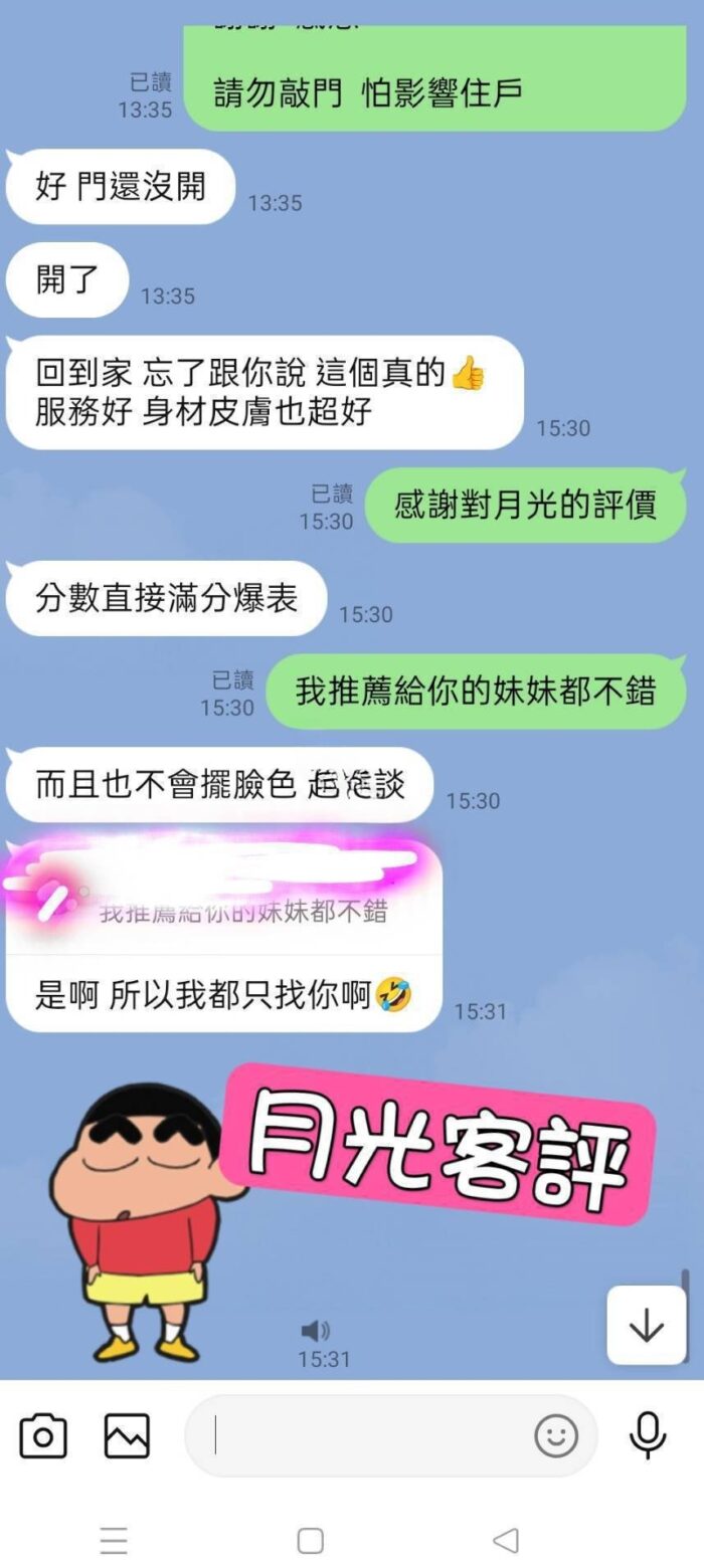 台北定點茶-月光/163/48/?/D