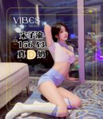 台中定點茶-宋子渝/156/43/?/D