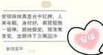 台中定點茶-安琪/162/42/23/D