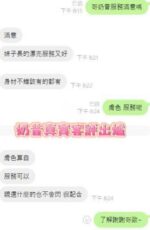 台南定點茶-奶昔/163/47/20/E