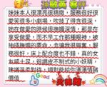 新竹外送茶-孫敏英/172/46/22/E
