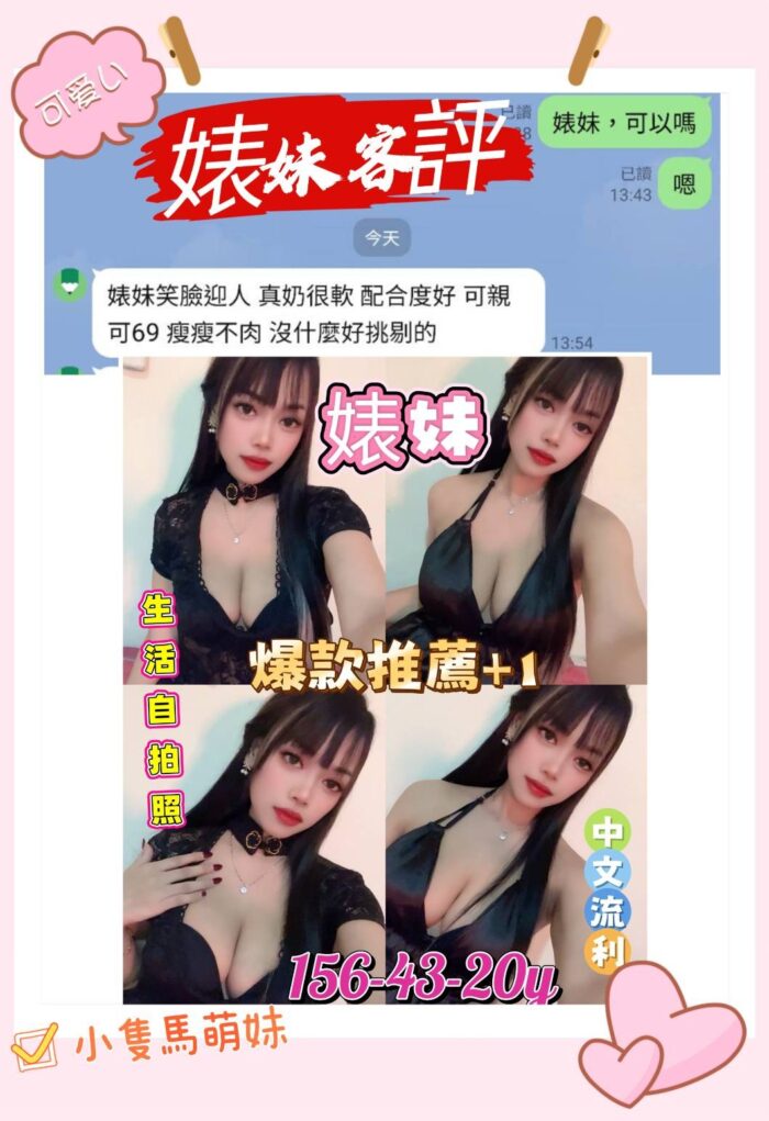 雲林定點茶-婊妹/156/43/20/E