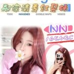 台北外送茶-NN/165/49/?/C