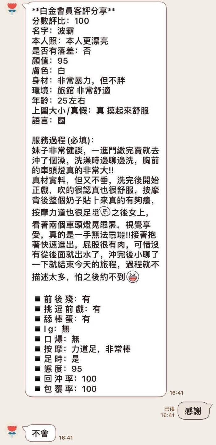 台北定點茶-波霸/158/50/25/H