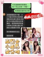 雲林定點茶-婊妹/156/43/20/E
